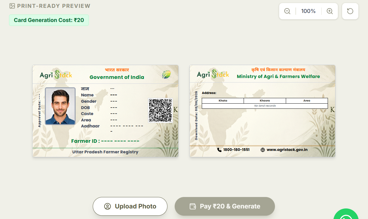Farmer Registry PVC Preview